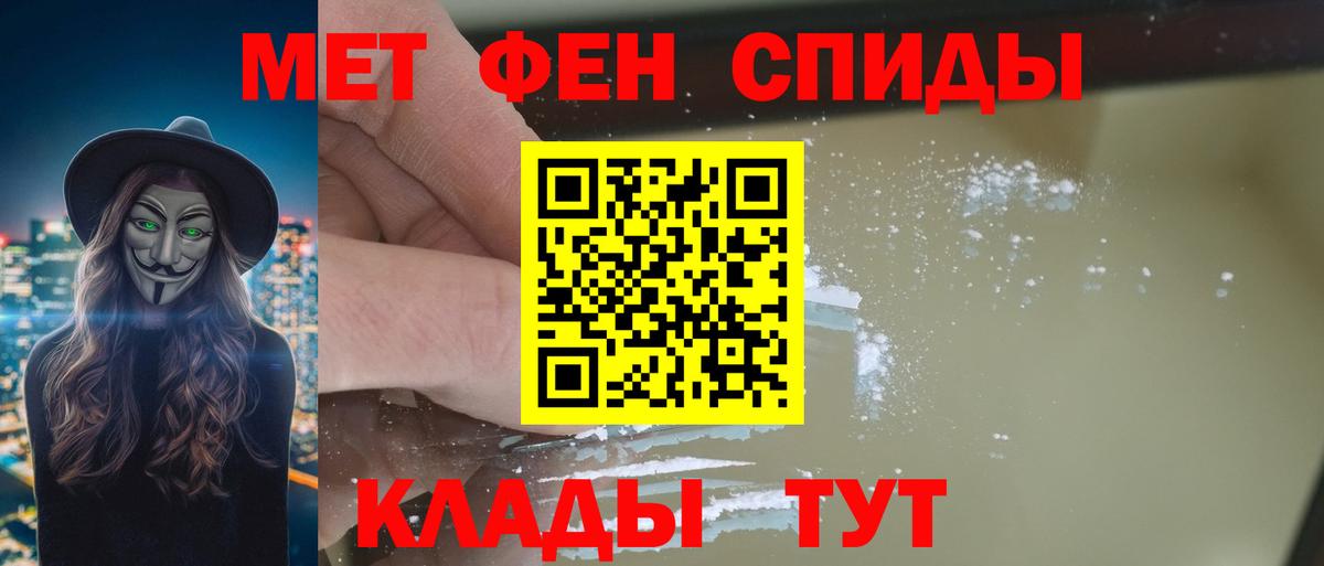 Amphetamine VHQ Мончегорск