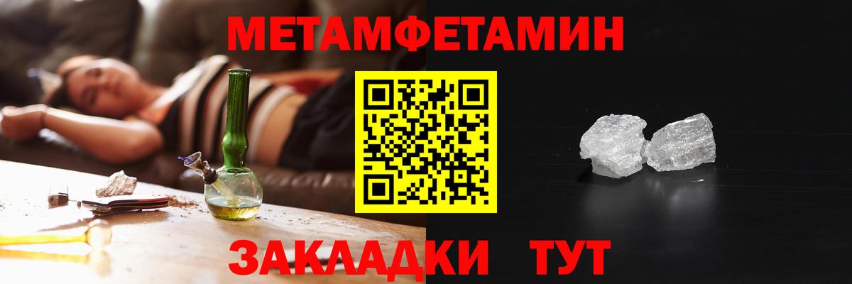 Мончегорск  Amphetamine  Вход с VPN  Amphetamine 97% 
