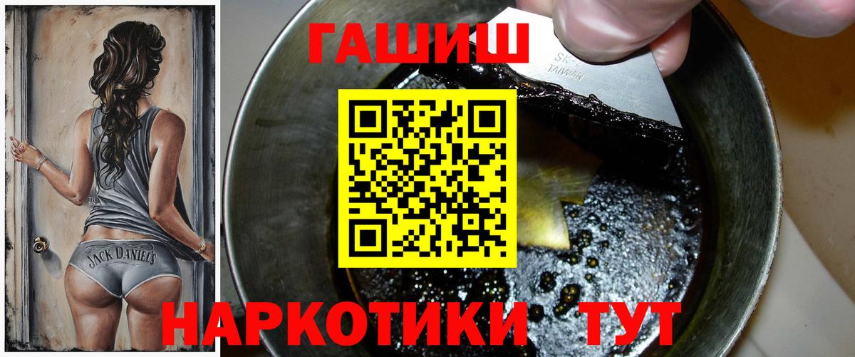 Гашиш Изолятор Мончегорск