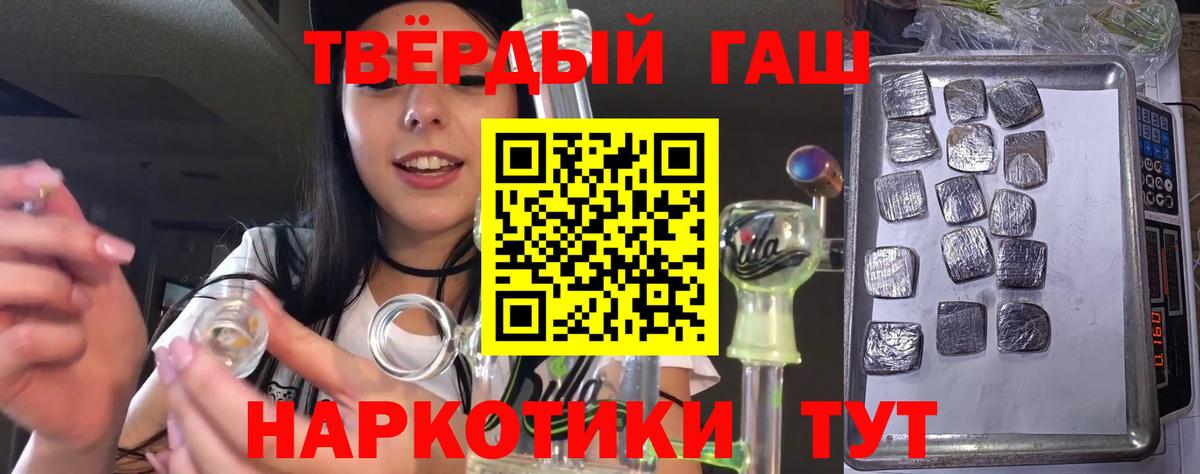 цена наркотик  Гашиш хэш  Мончегорск  Гашиш  Вход с VPN  ГАШ Premium 