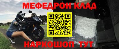ALPHA-PVP Будённовск