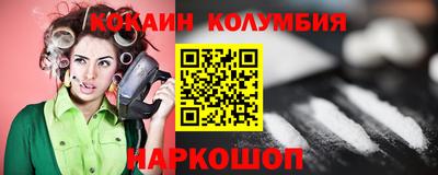 ALPHA-PVP Будённовск