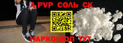 гидропоника Бугуруслан
