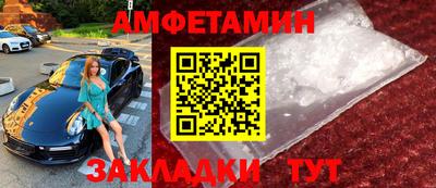ALPHA-PVP Будённовск