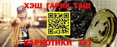 ALPHA-PVP Будённовск