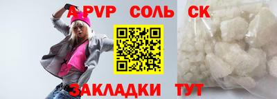 гидропоника Бугуруслан