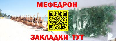 ALPHA-PVP Будённовск