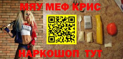 ALPHA-PVP Будённовск