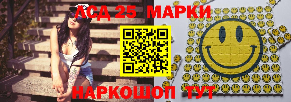 Мончегорск  LSD-25 экстази ecstasy      Вход с VPN 