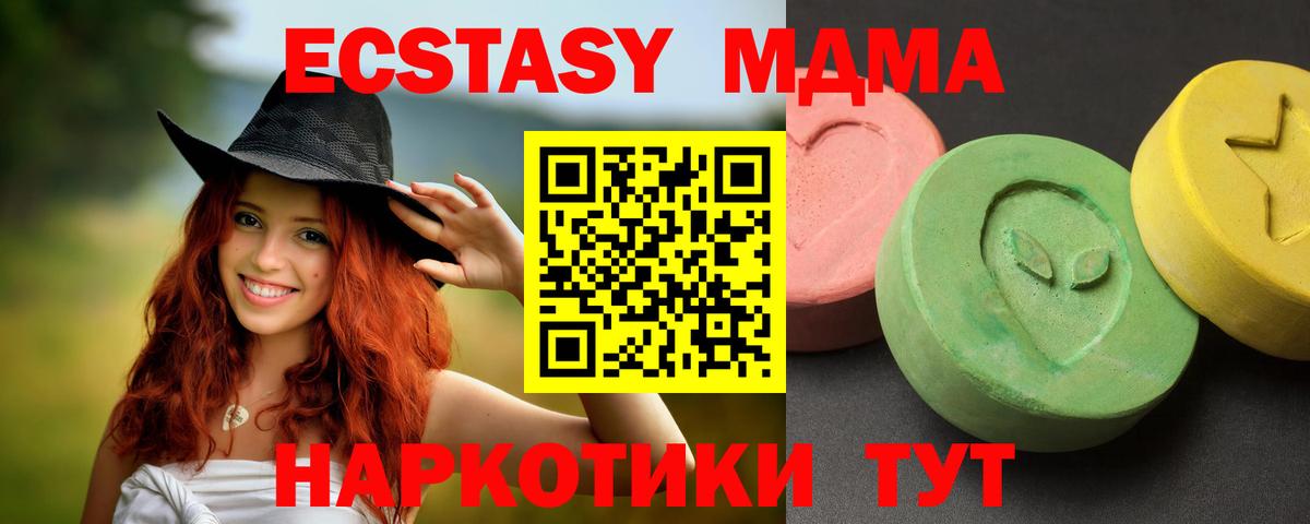 MDMA VHQ Мончегорск