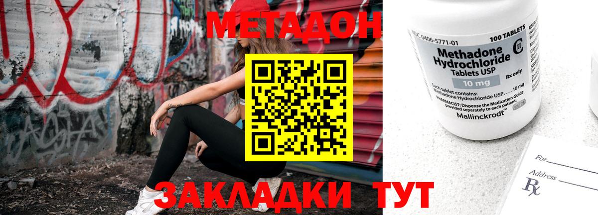 блэк спрут ONION  Вход с VPN  Мончегорск  это официальный сайт  Метадон белоснежный 