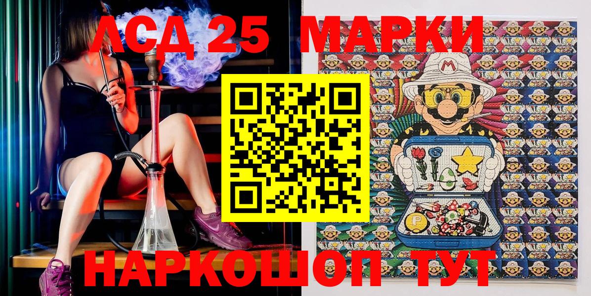 Марки N-bome 1500мкг  Наркотические марки  Марки N-bome 1500мкг  Мончегорск  Вход с VPN 