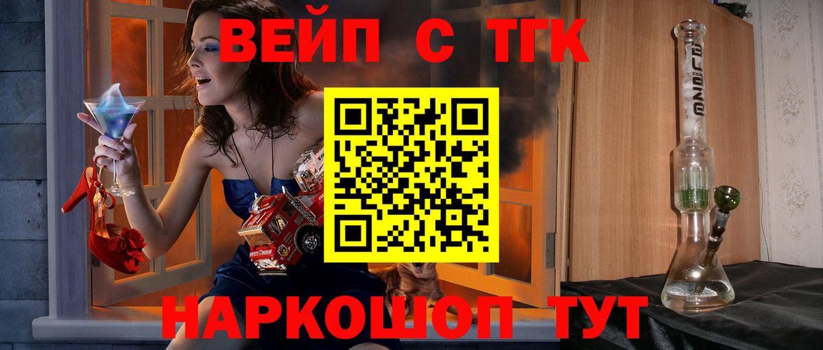 ТГК концентрат Мончегорск