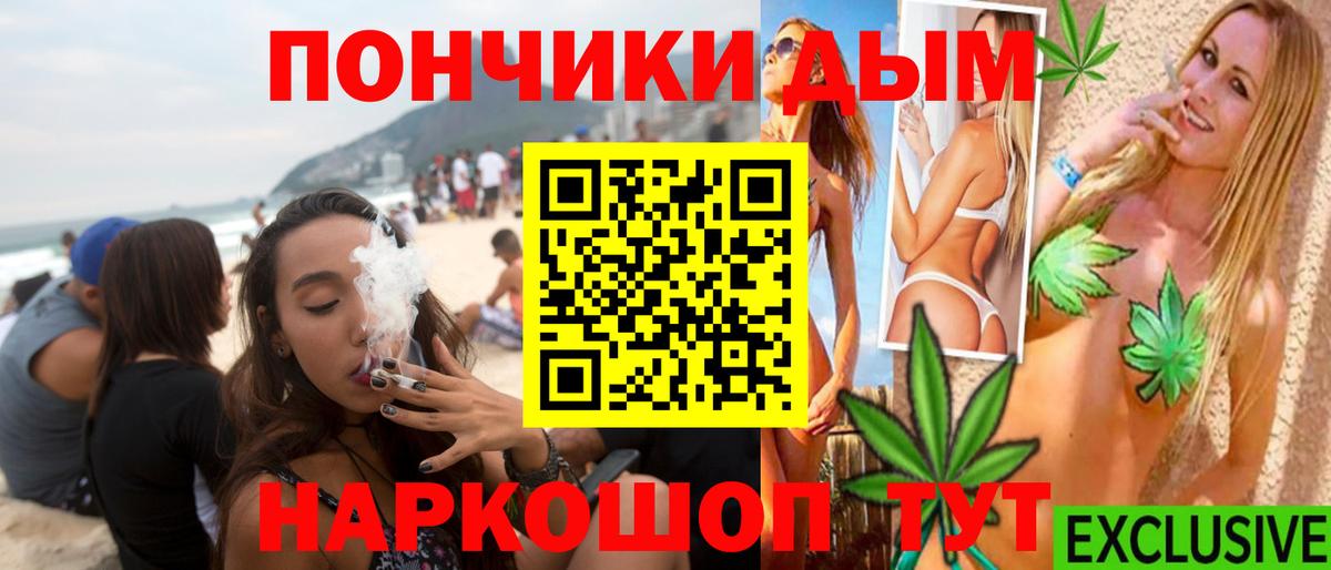 Бошки Шишки MAZAR Мончегорск